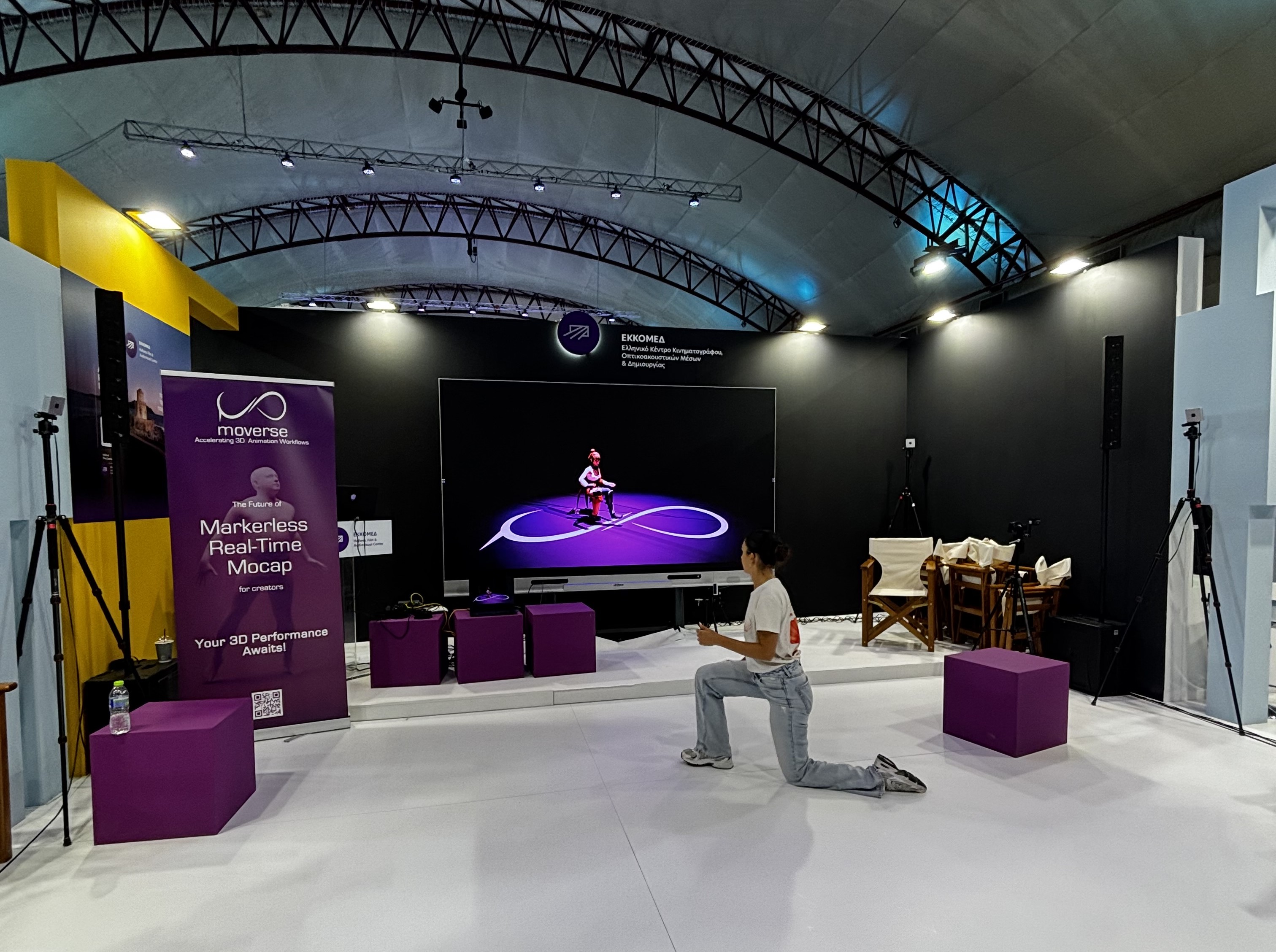 HELEXPO 2025